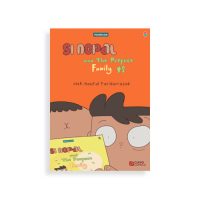 Si Nopal and The Perfect Family 2