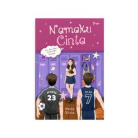 namaku cinta