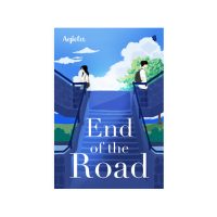 end of the road